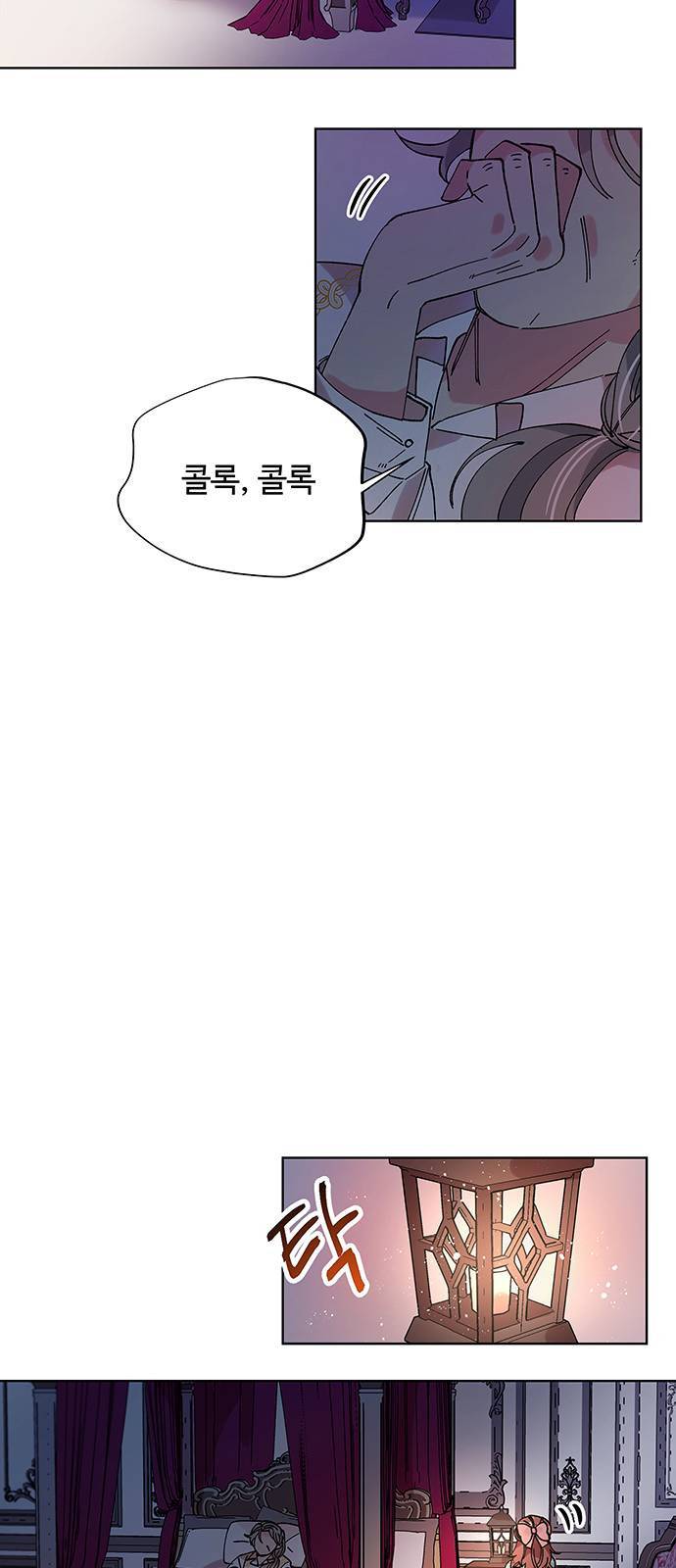 사람은 고쳐 쓰는 게 아니야! 1화 4