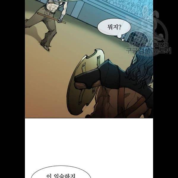 무사만리행 44화 24