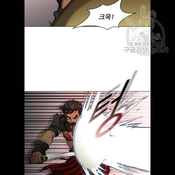 무사만리행 44화 30