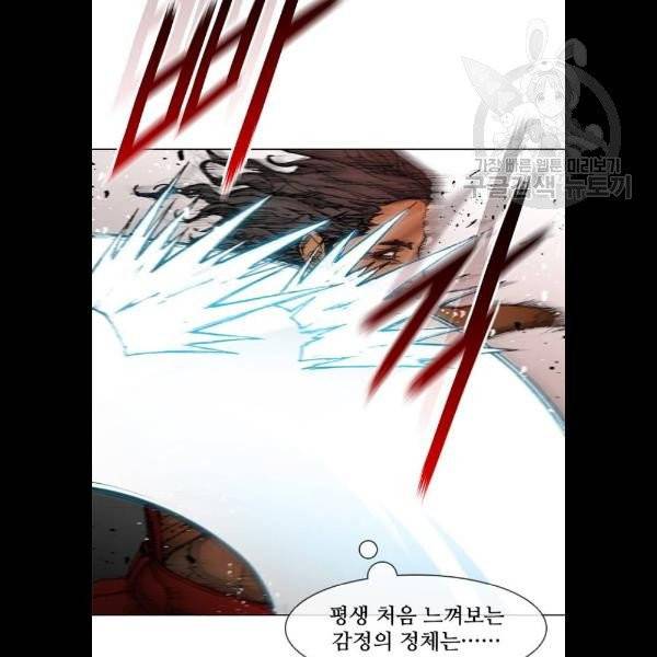 무사만리행 44화 50