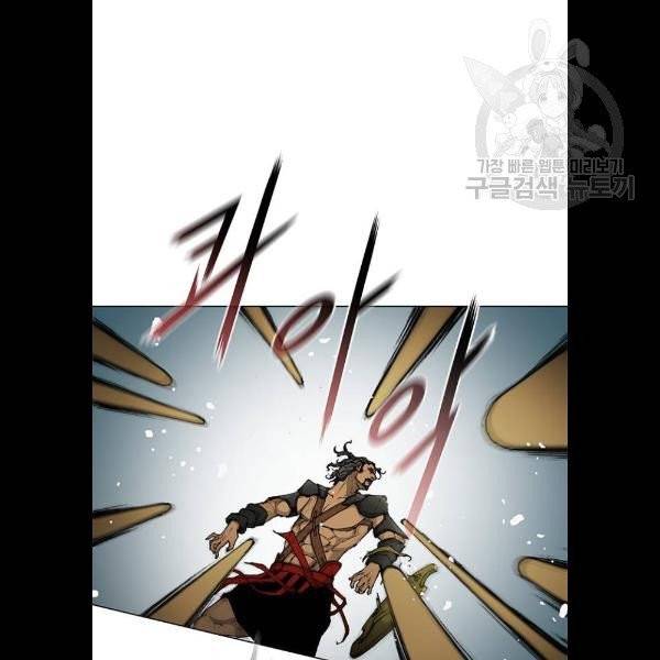 무사만리행 44화 53