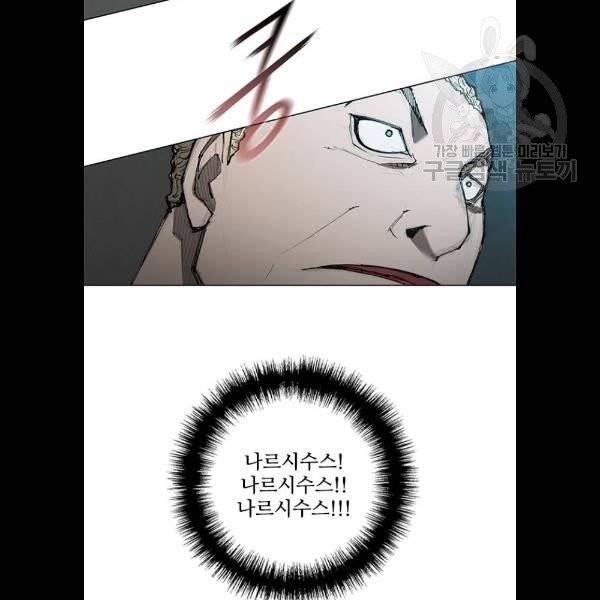 무사만리행 44화 57