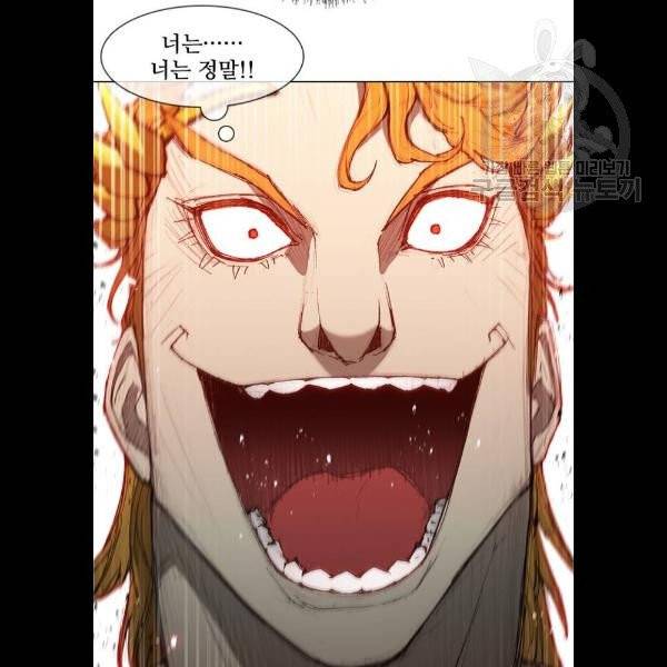 무사만리행 44화 58