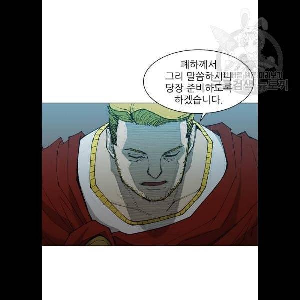 무사만리행 44화 96