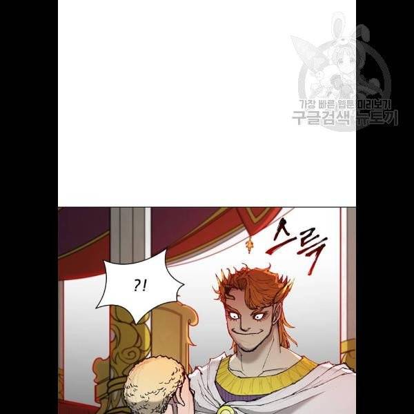 무사만리행 44화 102