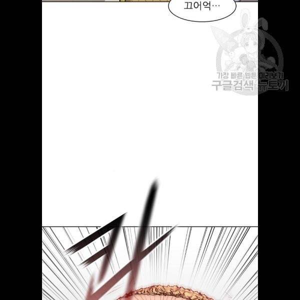 무사만리행 44화 108