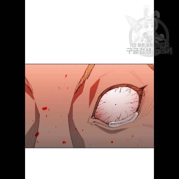 무사만리행 44화 116