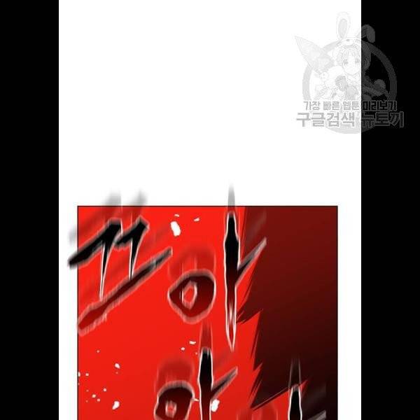 무사만리행 44화 117