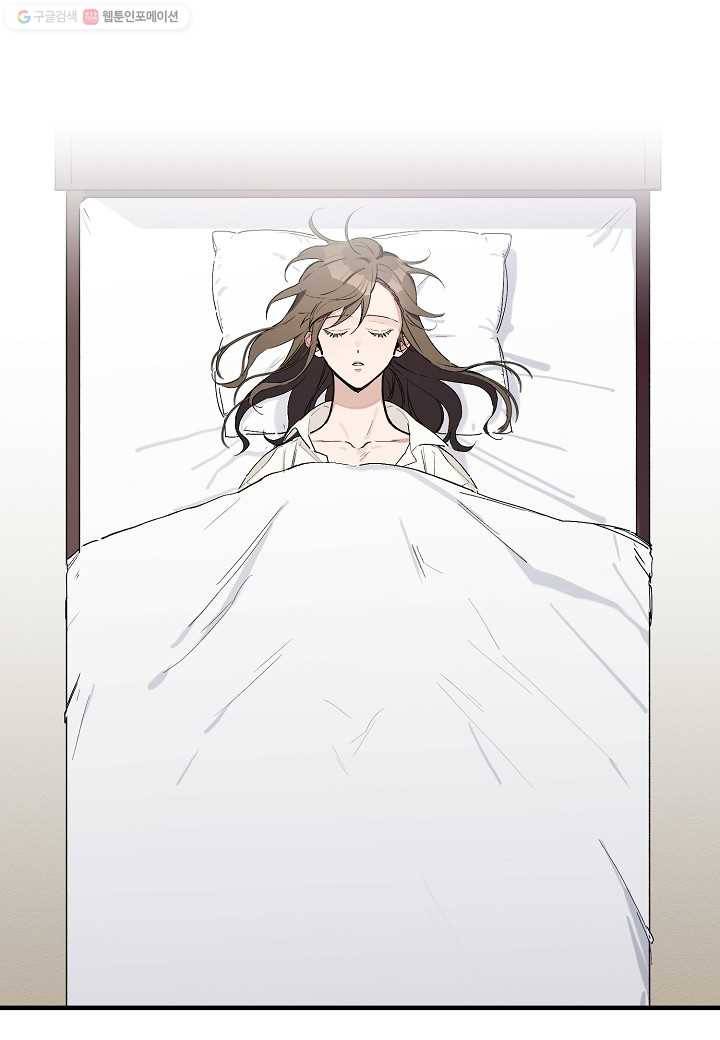 꽃을 주면, 나를 줄게 1화 12