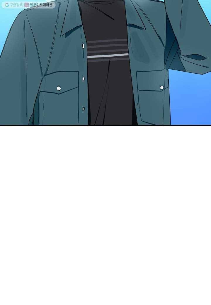 꽃을 주면, 나를 줄게 16화 7
