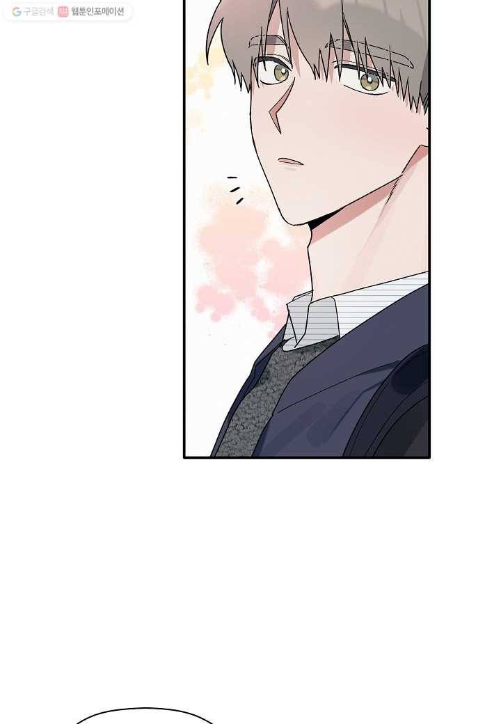 꽃을 주면, 나를 줄게 26화 4