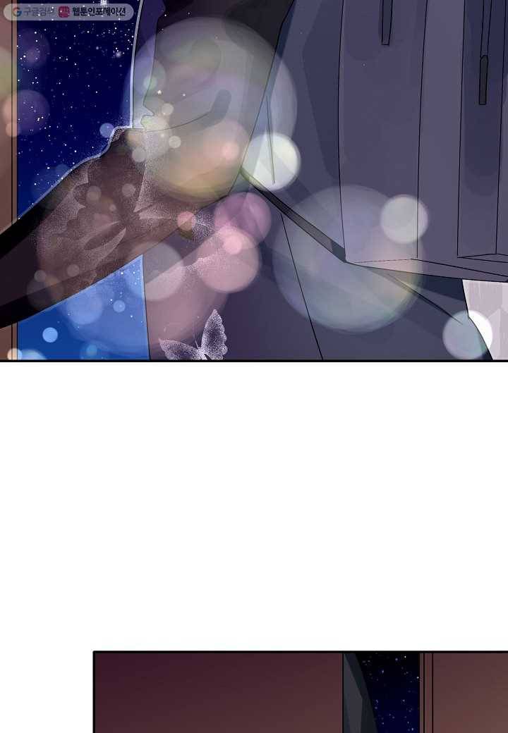 꽃을 주면, 나를 줄게 26화 6