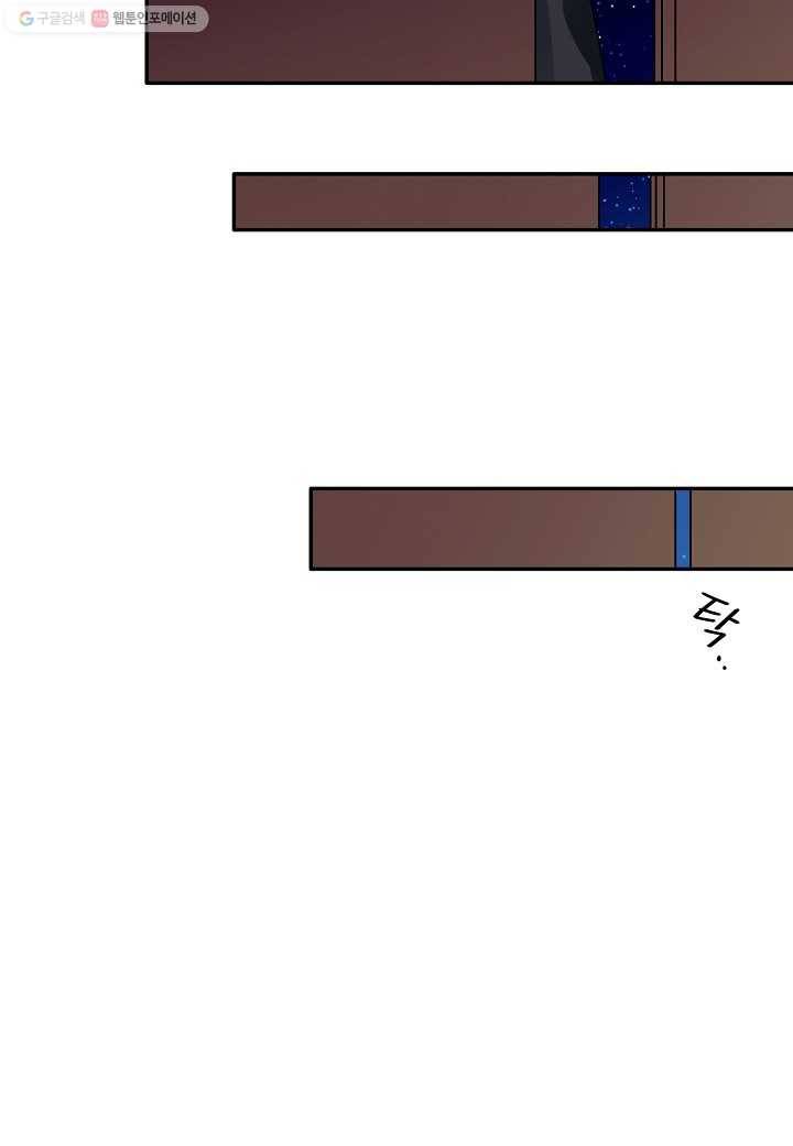 꽃을 주면, 나를 줄게 26화 7