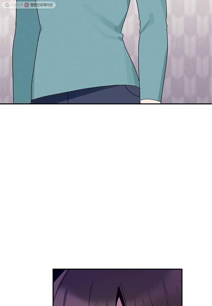 꽃을 주면, 나를 줄게 26화 10