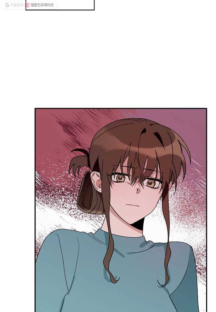 꽃을 주면, 나를 줄게 26화 13