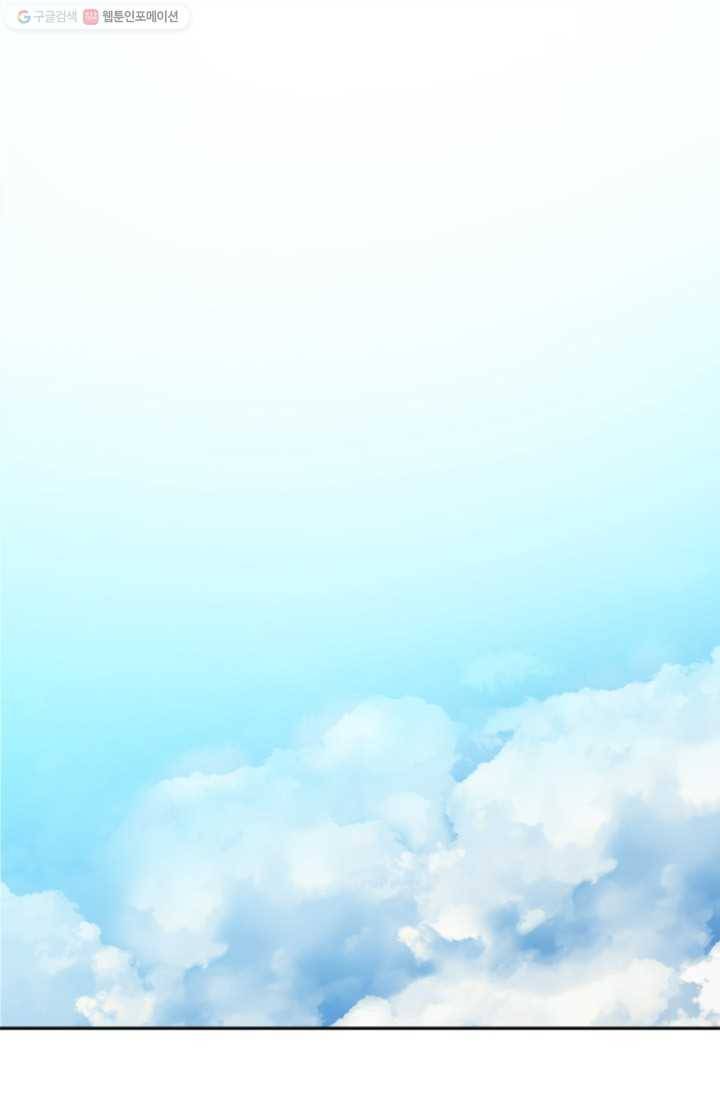 철보： [빌런] 1화 1
