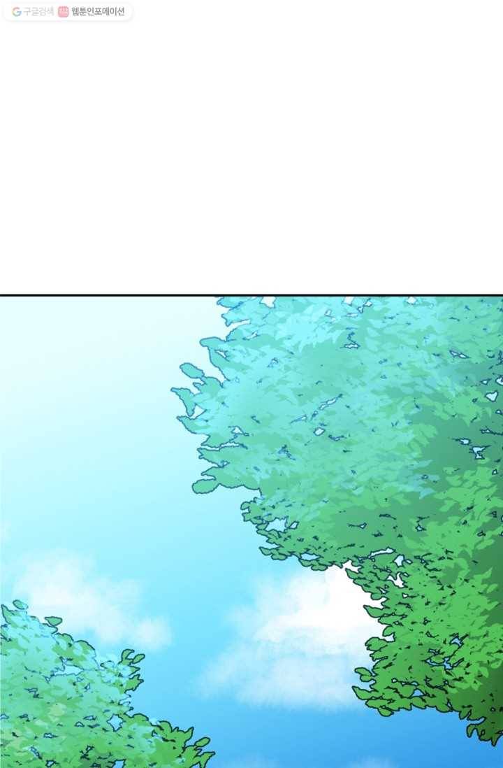 철보： [빌런] 1화 2