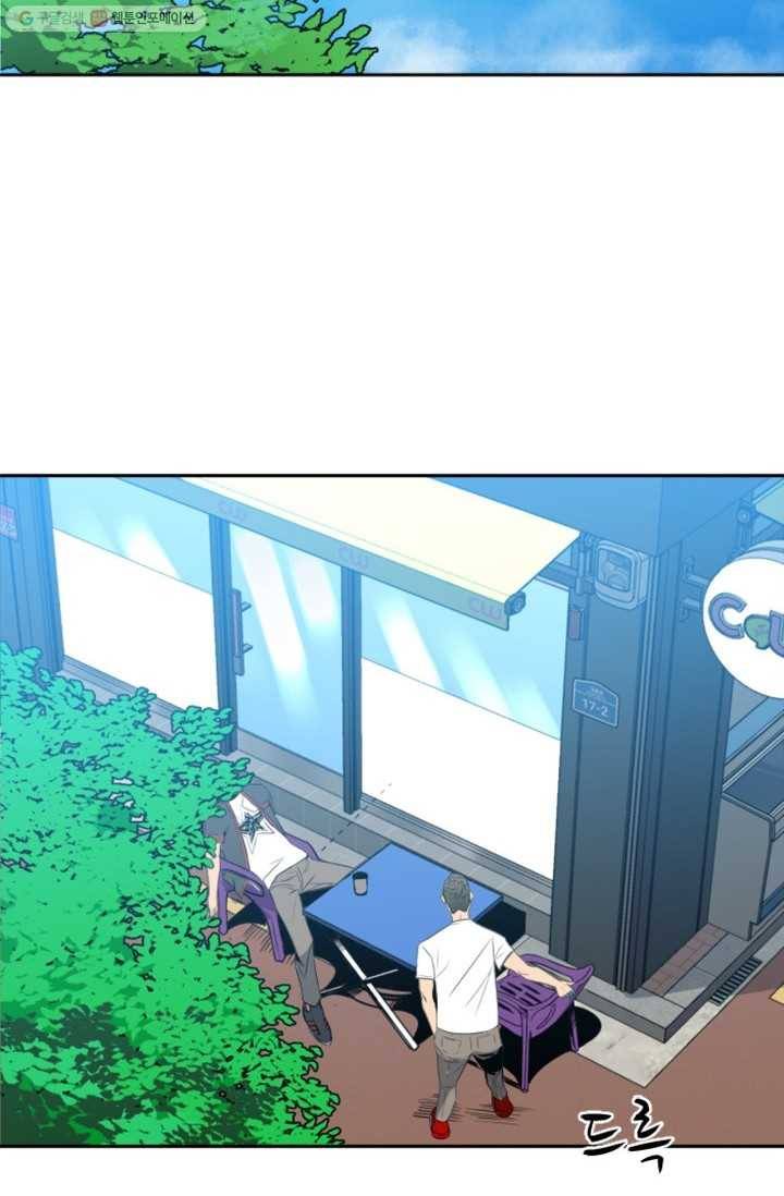 철보： [빌런] 1화 3