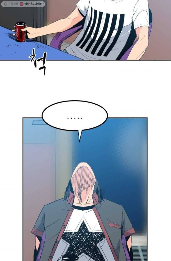 철보： [빌런] 1화 7