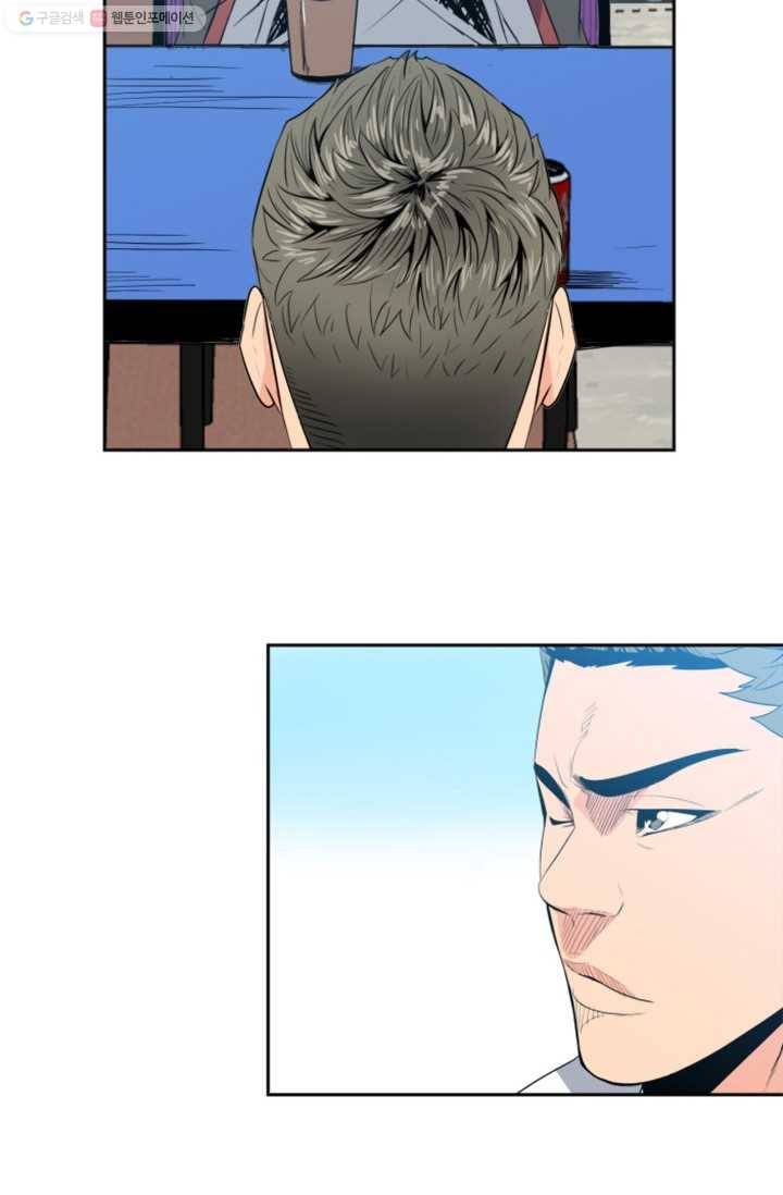 철보： [빌런] 1화 8