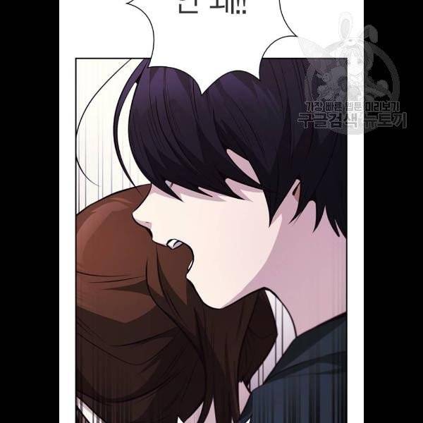 선의의 경쟁 39화 2