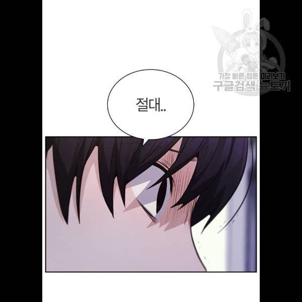 선의의 경쟁 39화 5