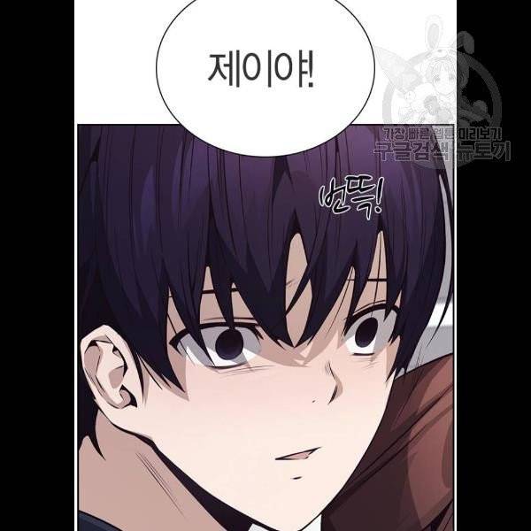 선의의 경쟁 39화 11