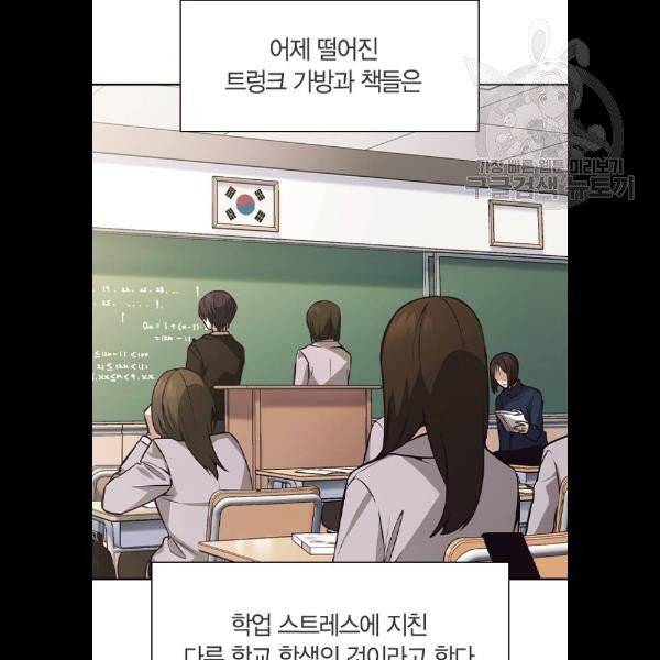 선의의 경쟁 39화 22