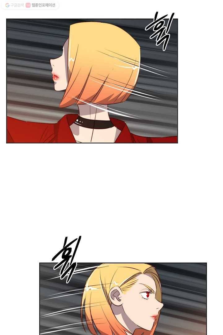 에녹 9화 7
