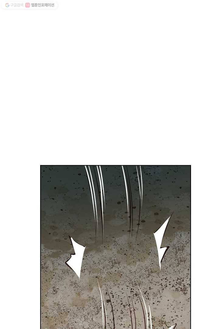 에녹 9화 15