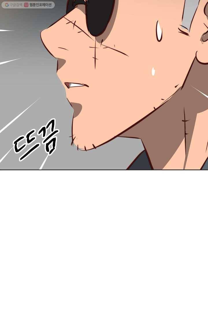 에녹 22화 16