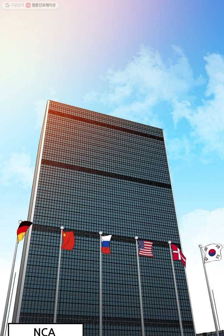 에녹 30화 2