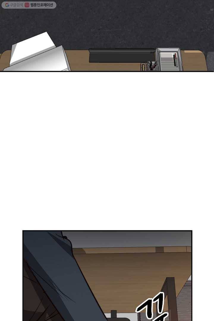 에녹 30화 13