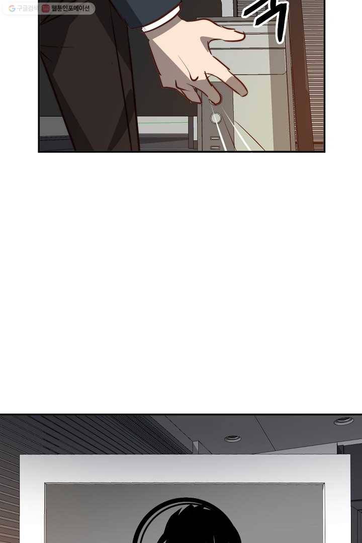 에녹 30화 14