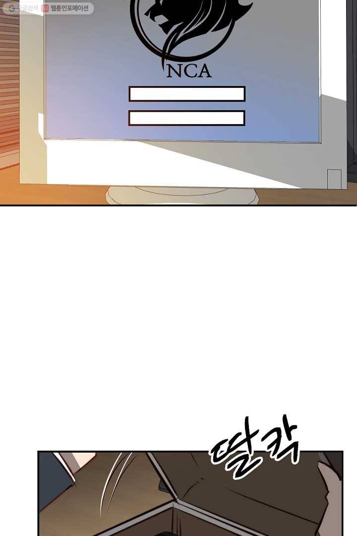 에녹 30화 15