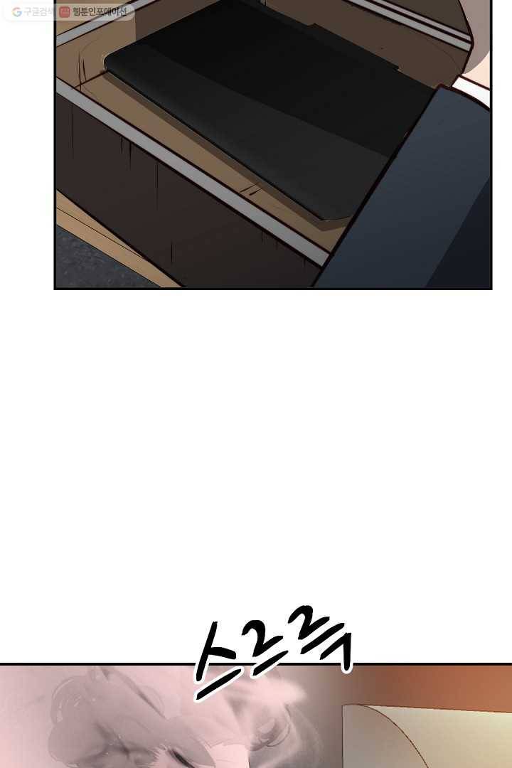 에녹 30화 16
