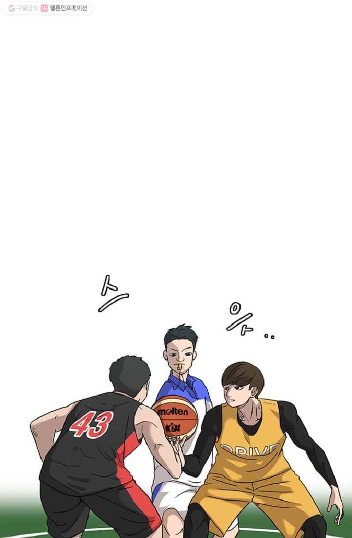 림딩동 9화 야 2