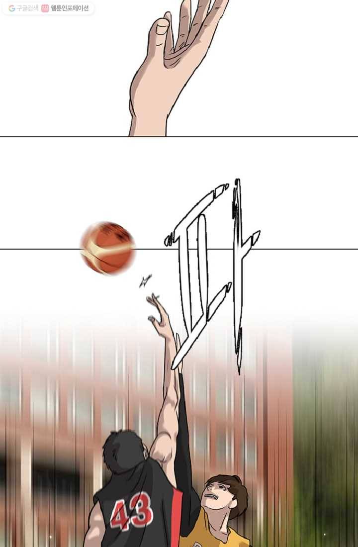 림딩동 9화 야 5