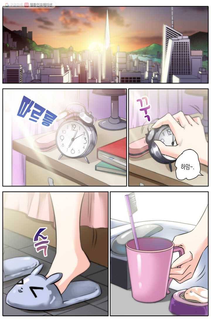 진협 7화 13
