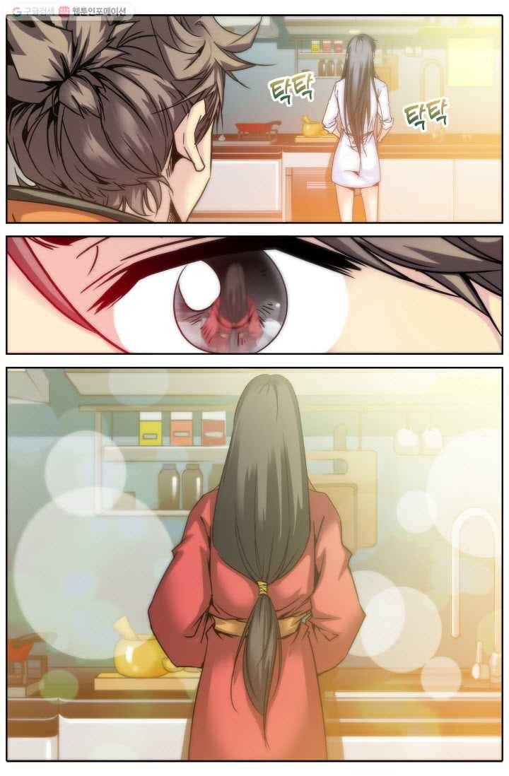 진협 7화 20