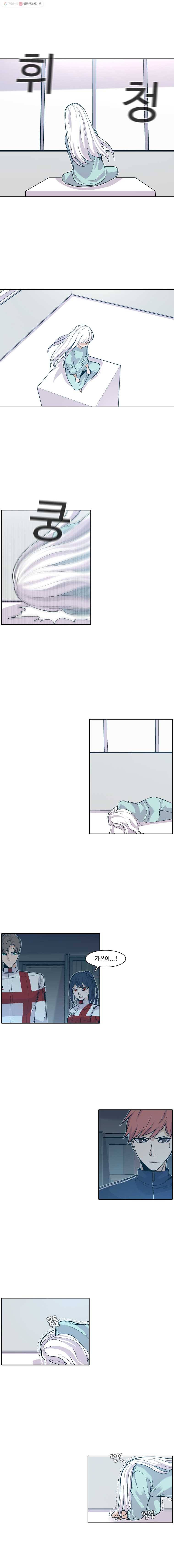 그라티아 42화 1