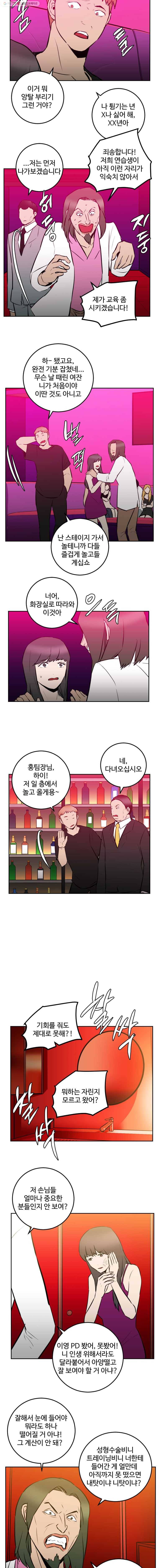 흑우 42화 2