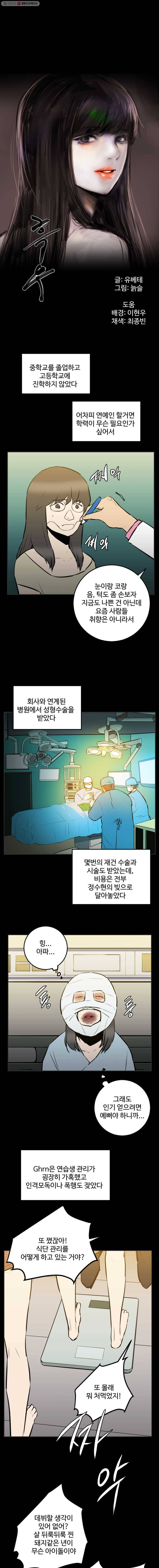 흑우 50화 1
