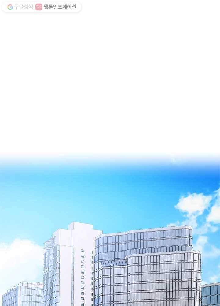 봄날의 팔광 27화 1