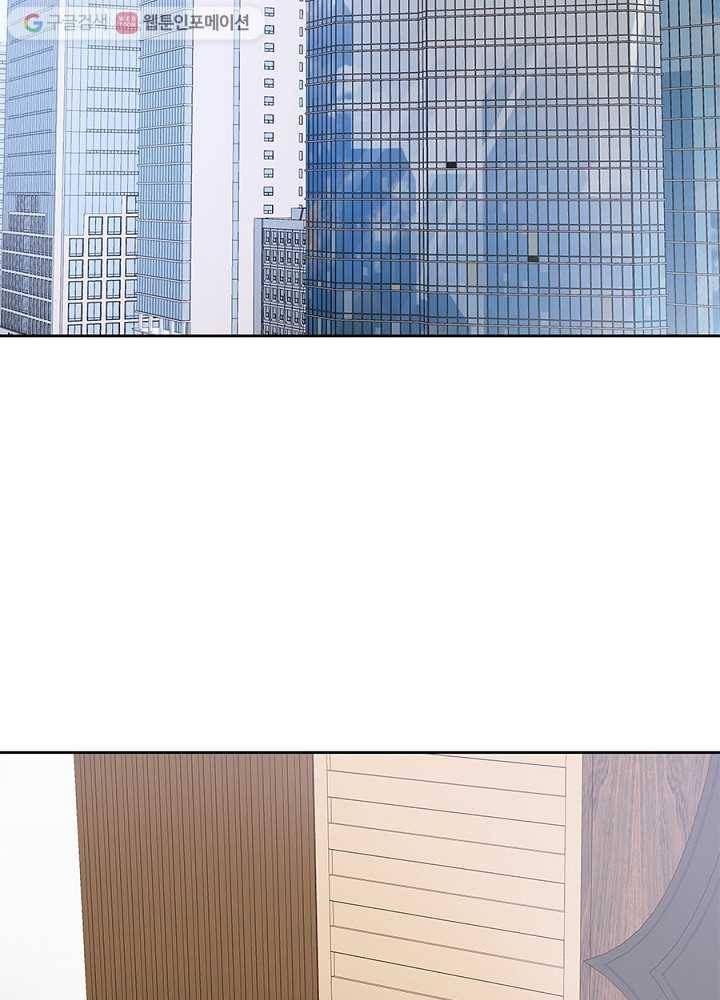 봄날의 팔광 27화 2