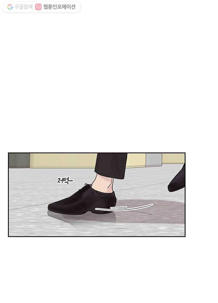 봄날의 팔광 27화 10