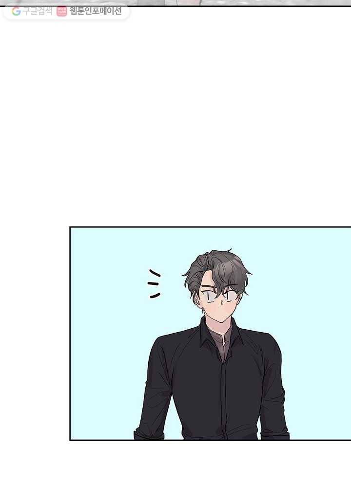 봄날의 팔광 27화 14