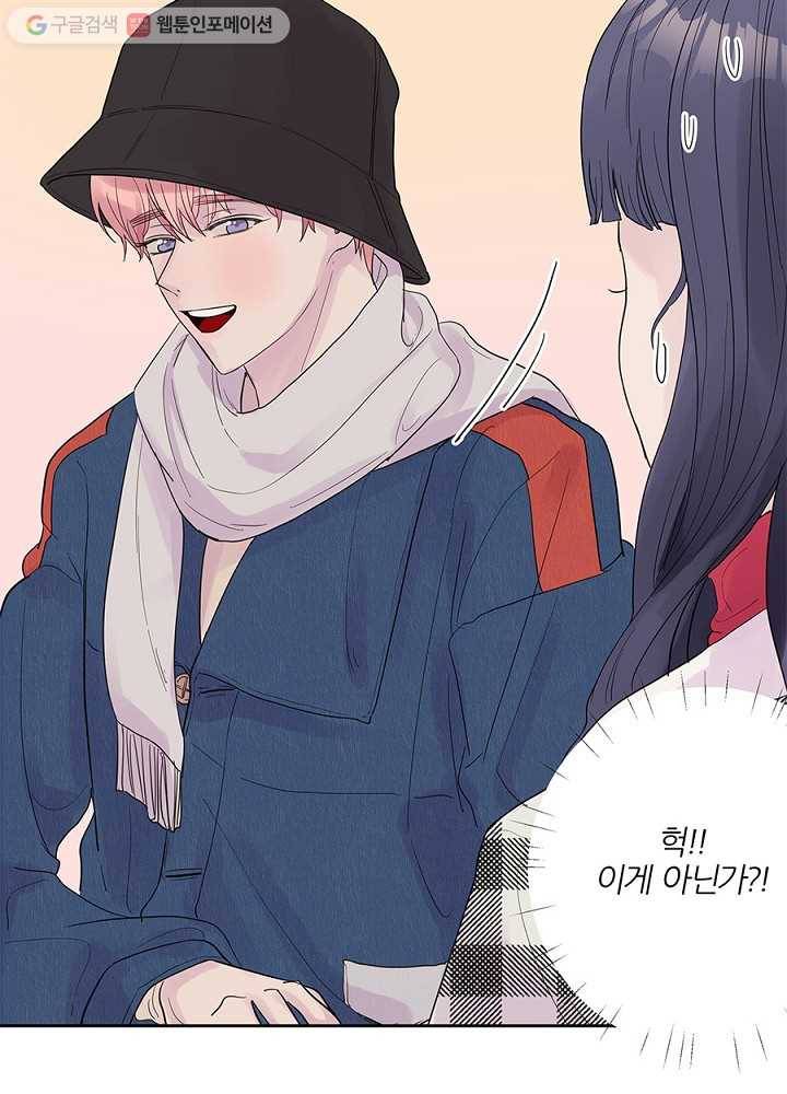 봄날의 팔광 30화 13