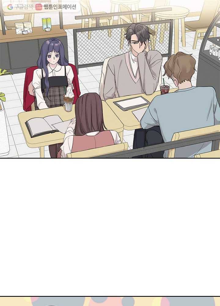 봄날의 팔광 34화 2