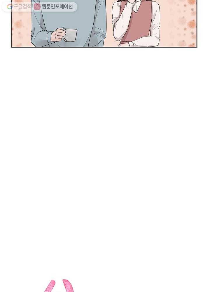 봄날의 팔광 34화 13